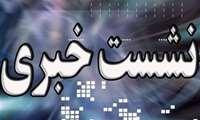 رویکردی نوین برای مقابله با فیبروز کبدی