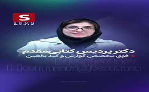 افزایش تشخیص همانژیوم کبدی در معاینات سونوگرافی