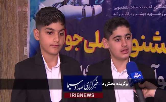 گزارش خبری جشنواره ملی جوان، نوآوری و فناوری سلامت