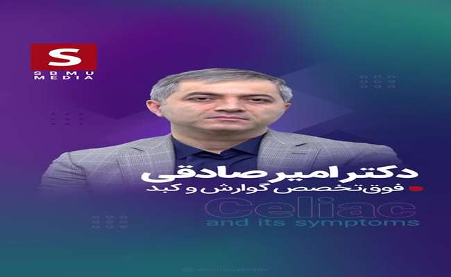 آیا بیماران گوارشی  از مصرف گندم و جو اجتناب کنند؟